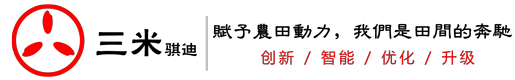 三米骐迪智能装备有限公司官网